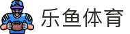 乐鱼体育『中国』官网 — Leyu Sport 登录入口